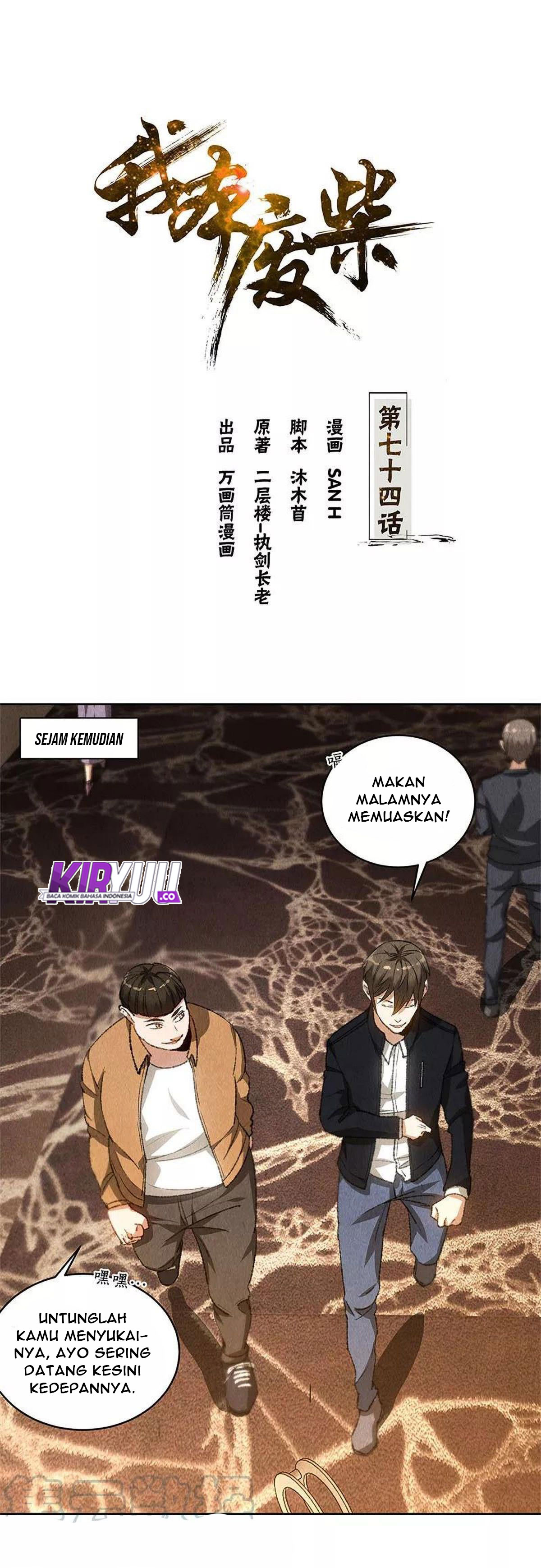 I Was Trash Chapter 74 Gambar 2