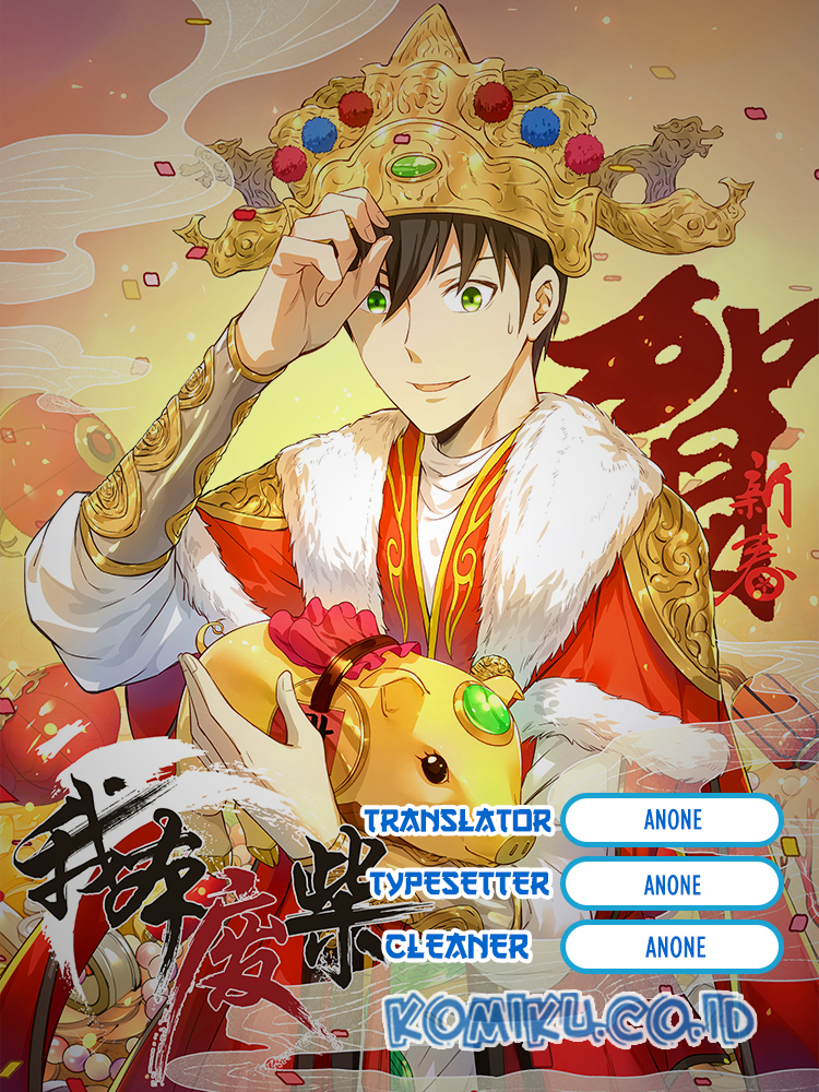I Was Trash Chapter 75 Gambar 1