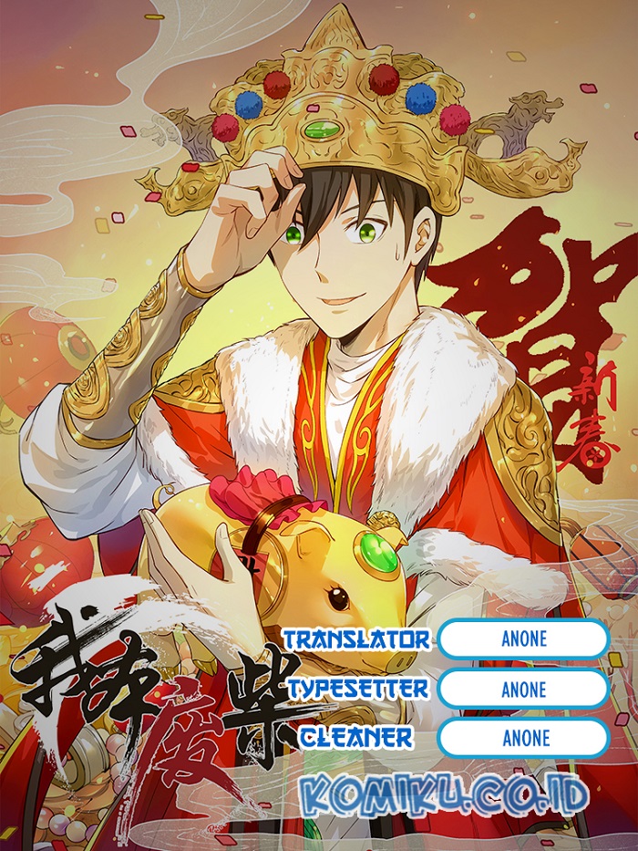 I Was Trash Chapter 84 Gambar 1