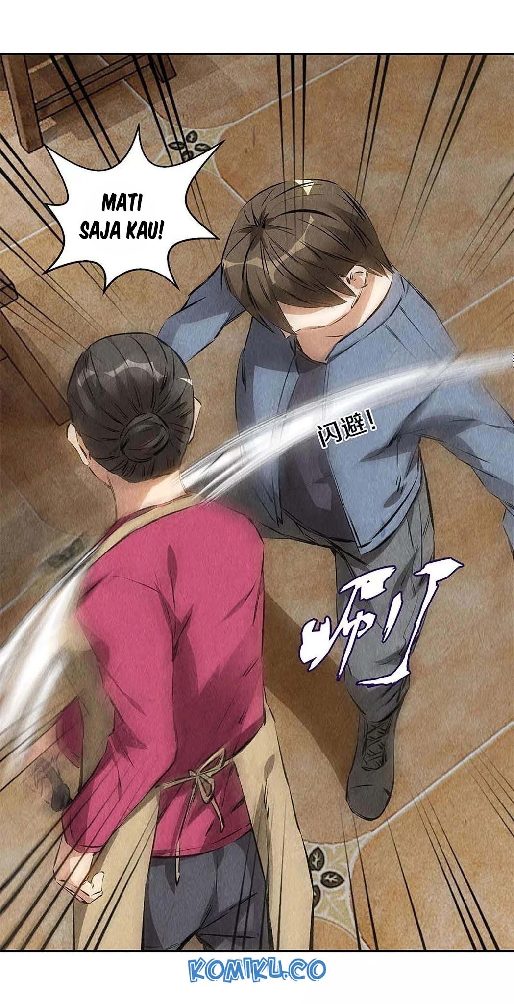 I Was Trash Chapter 101 Gambar 7