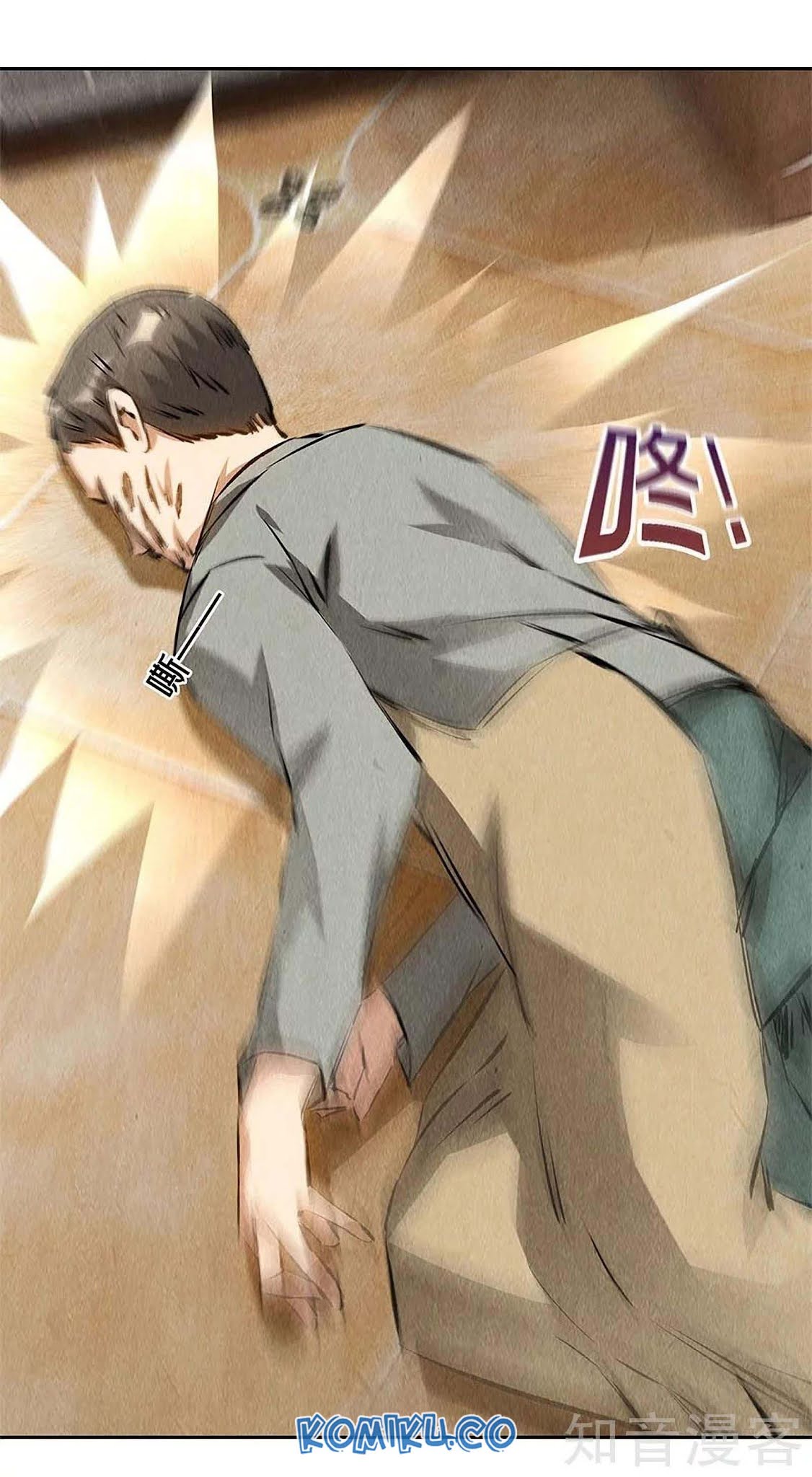 I Was Trash Chapter 101 Gambar 22