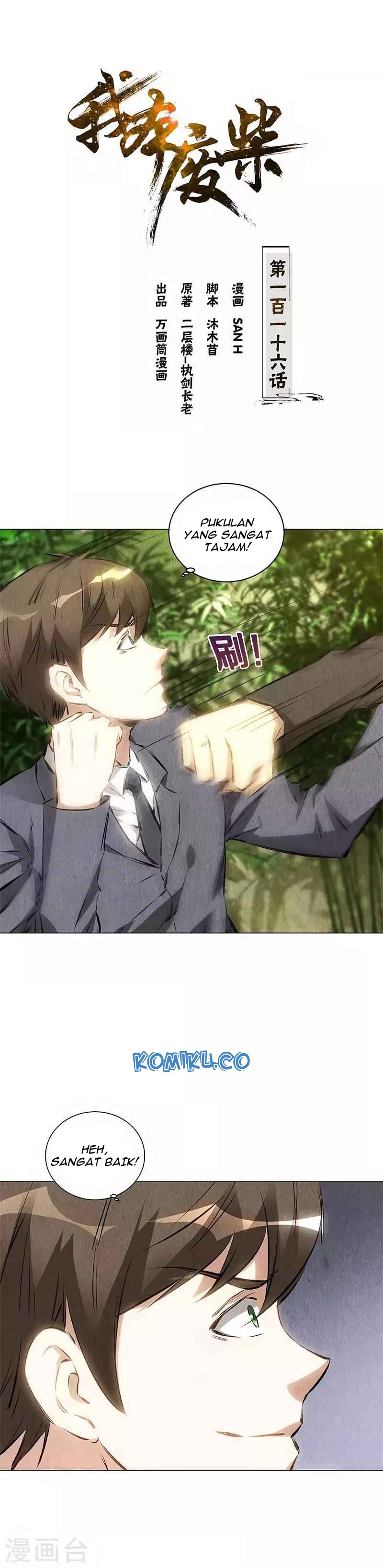 I Was Trash Chapter 116 Gambar 2
