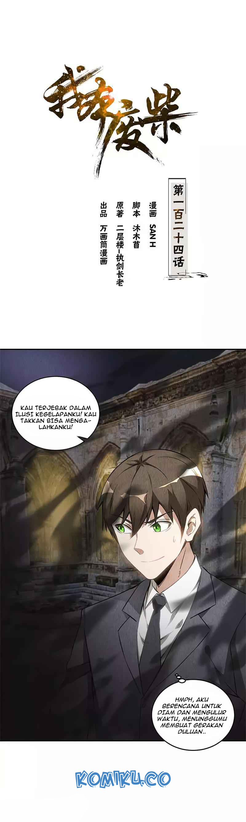 I Was Trash Chapter 124 Gambar 2