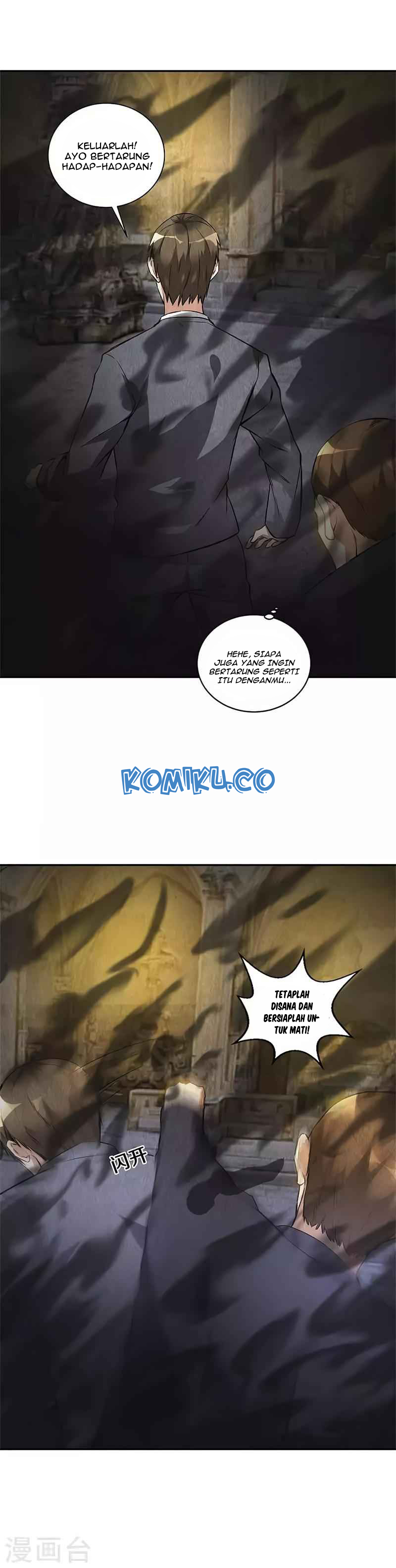 I Was Trash Chapter 124 Gambar 3