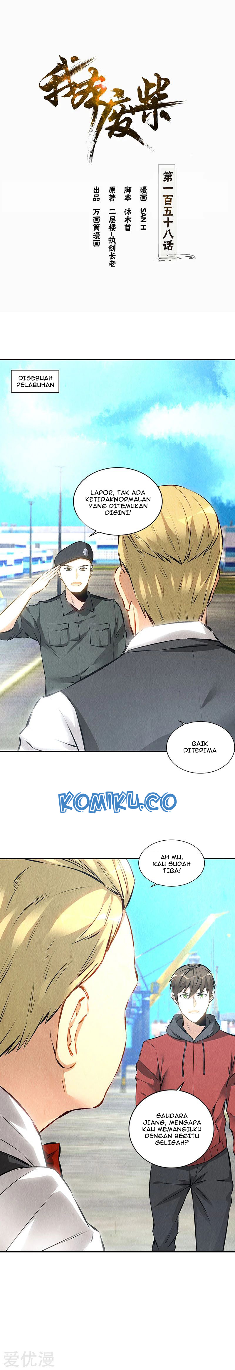 I Was Trash Chapter 158 Gambar 2