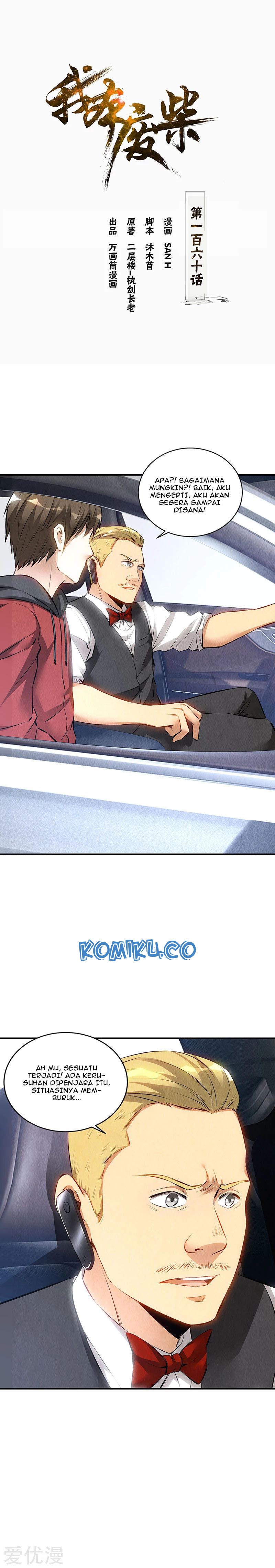 I Was Trash Chapter 160 Gambar 2