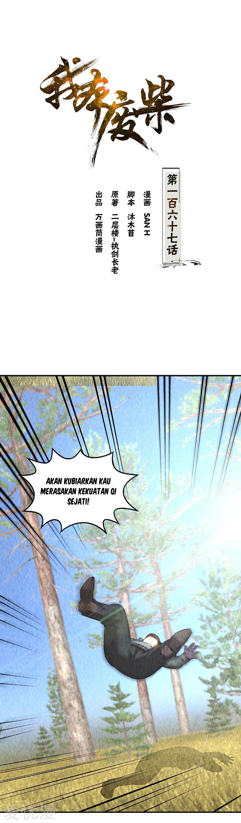 I Was Trash Chapter 167 Gambar 2