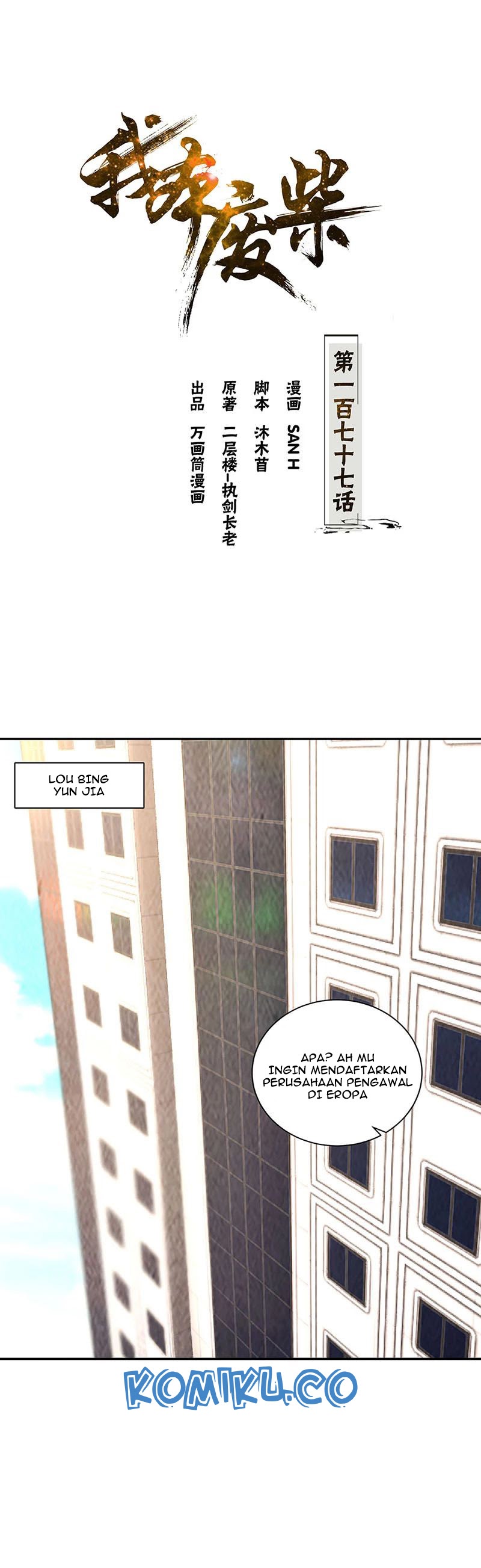 I Was Trash Chapter 177 Gambar 2