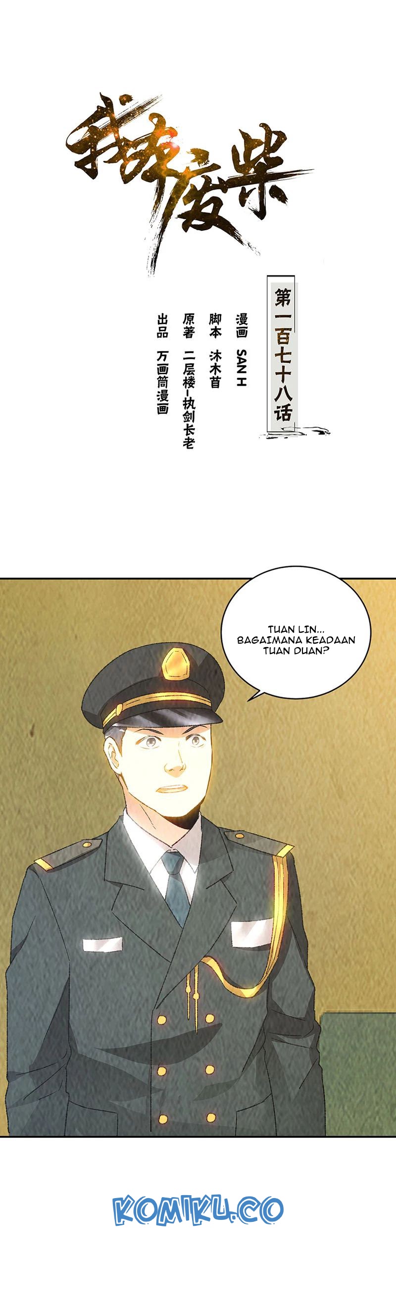 I Was Trash Chapter 178 Gambar 2