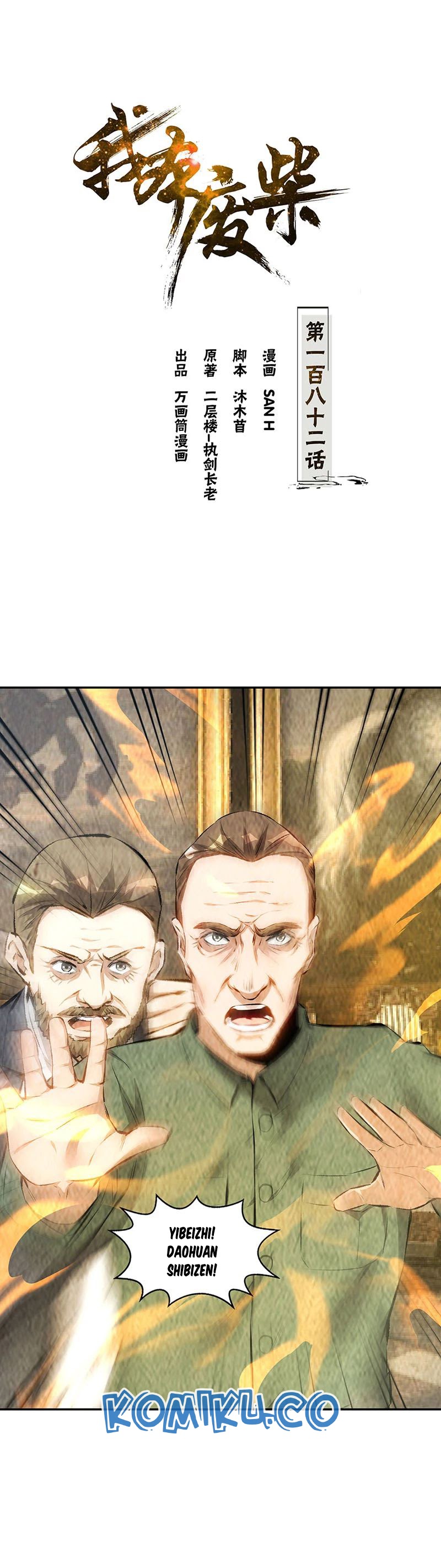 I Was Trash Chapter 182 Gambar 2