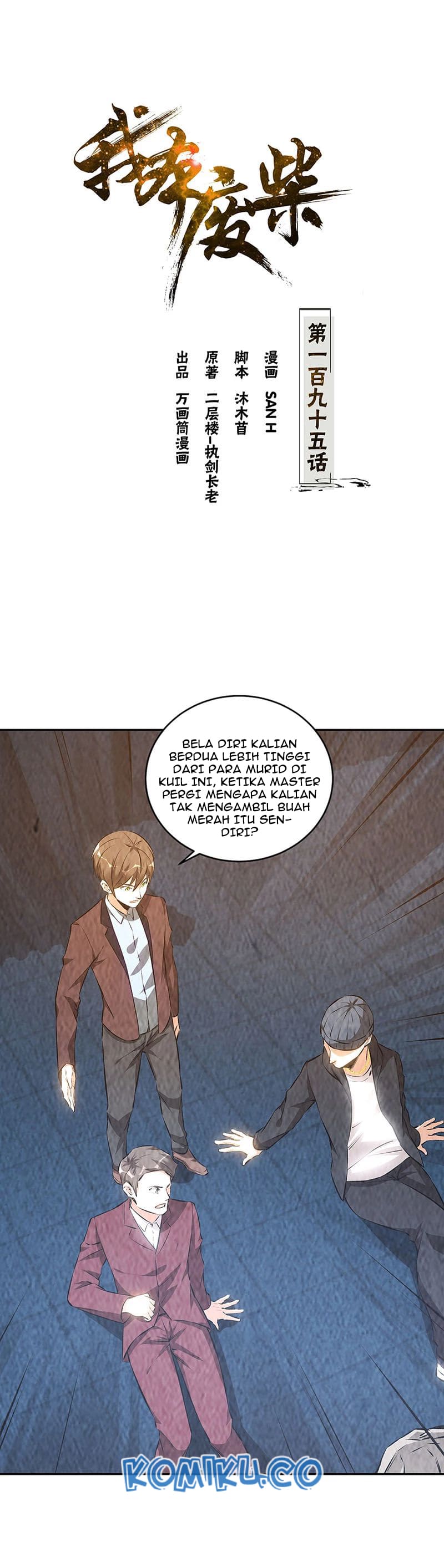 I Was Trash Chapter 195 Gambar 1