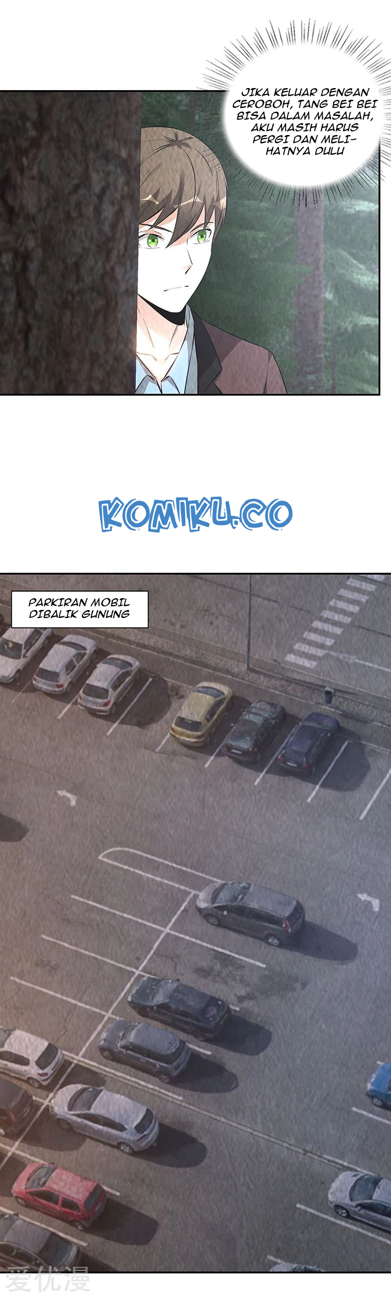 I Was Trash Chapter 197 Gambar 11