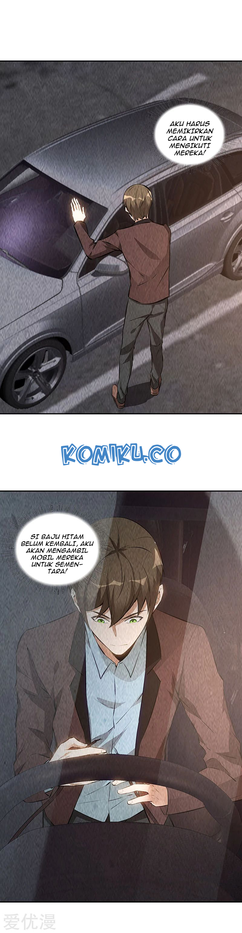 I Was Trash Chapter 197 Gambar 15