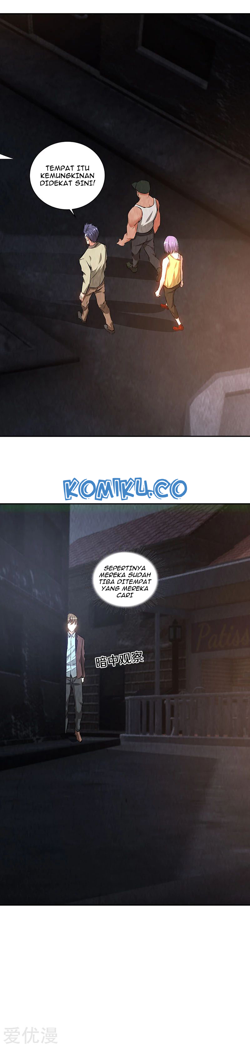 I Was Trash Chapter 197 Gambar 18