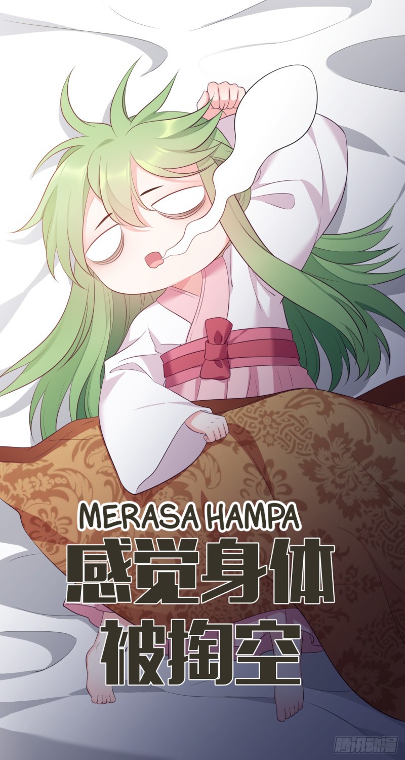 I Won’t Marry The Enemy Prince Chapter 15 Gambar 17