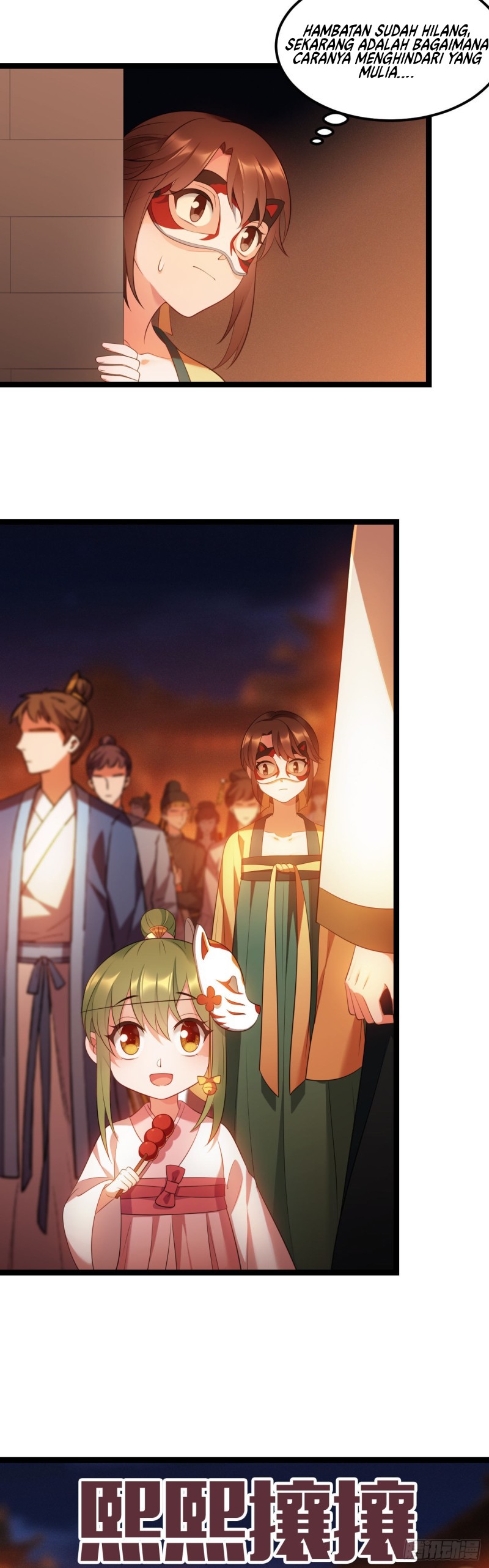 I Won’t Marry The Enemy Prince Chapter 17 Gambar 12