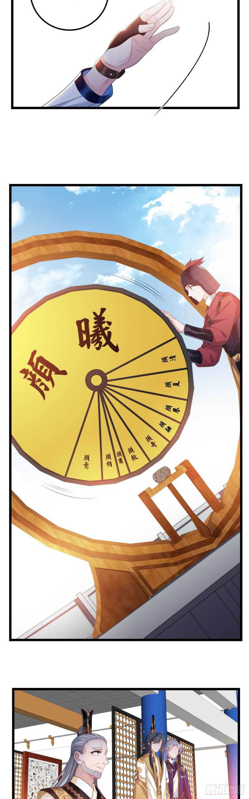 I Won’t Marry The Enemy Prince Chapter 35 Gambar 10