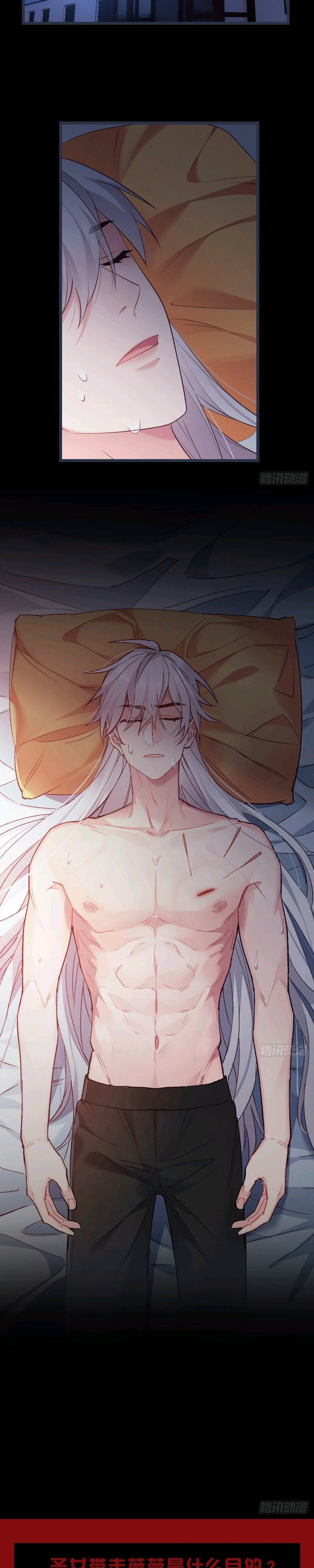 I Won’t Marry The Enemy Prince Chapter 45 Gambar 16