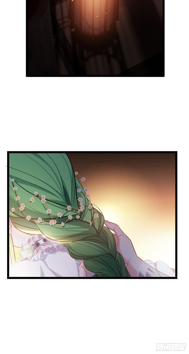 I Won’t Marry The Enemy Prince Chapter 51 Gambar 12