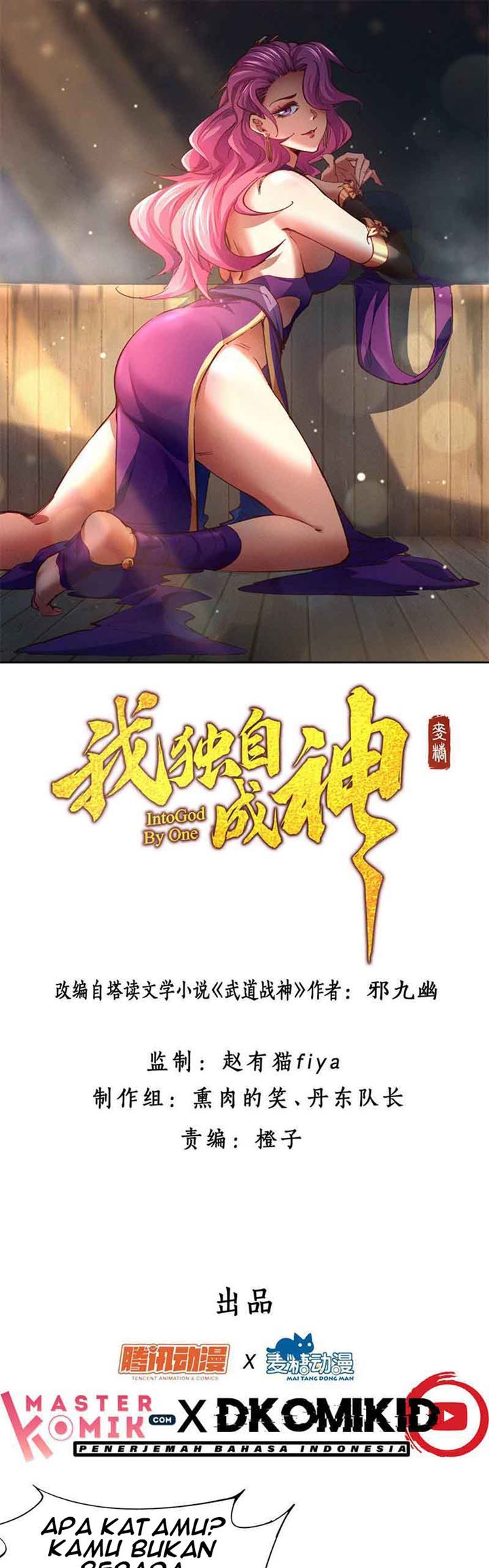 I am a God Alone Chapter 28 Gambar 2