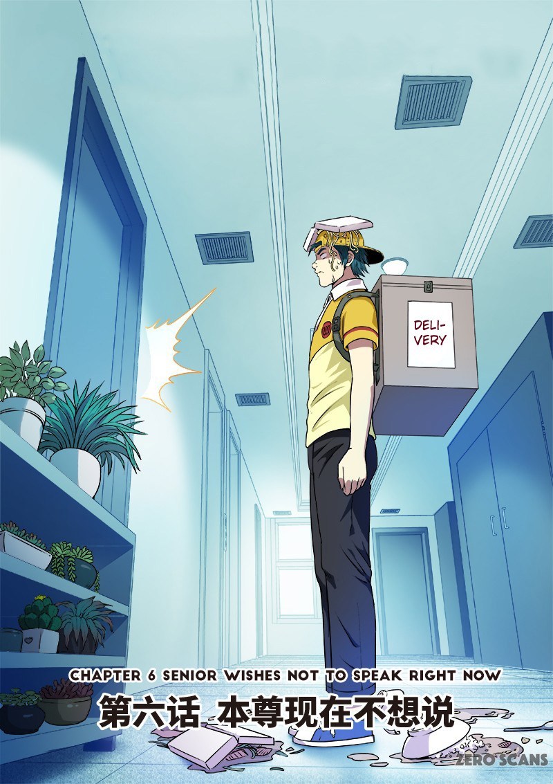 I am a Great God Chapter 06 Gambar 2