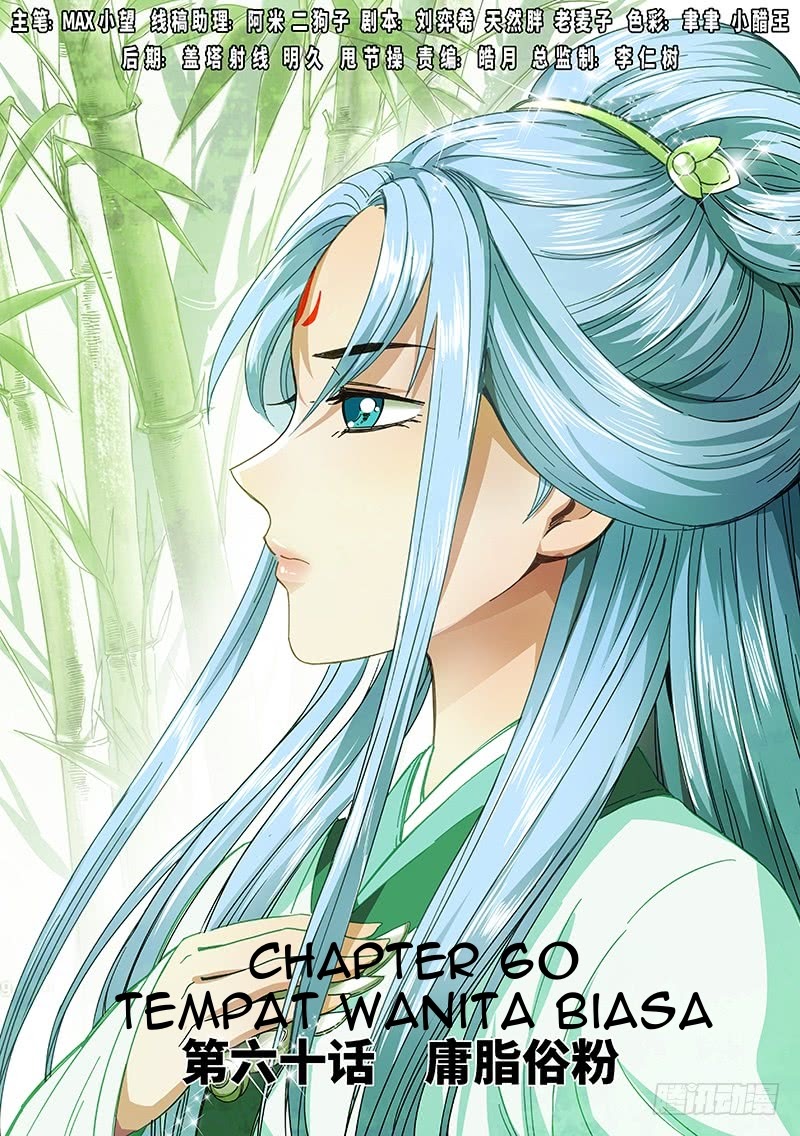 I am a Great God Chapter 60 Gambar 2