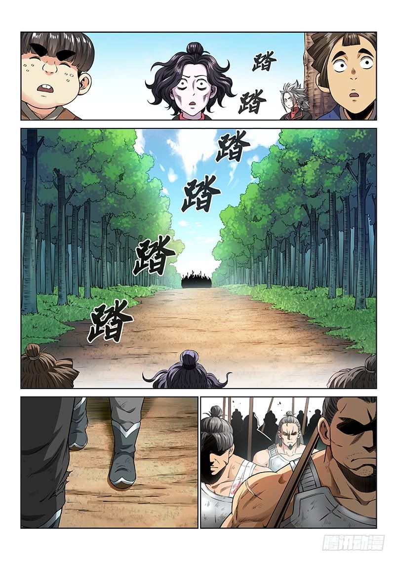 I am a Great God Chapter 63 Gambar 8