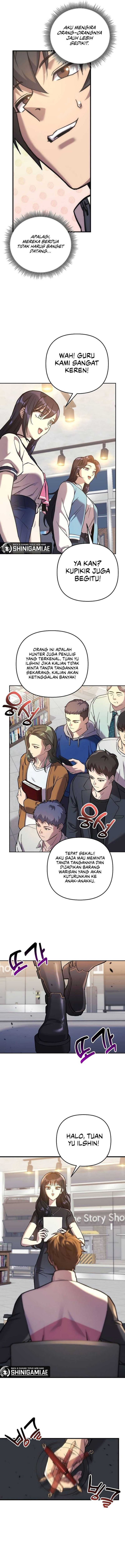 I’ll be Taking a Break for Personal Reasons (The Creator is On Hiatus) Chapter 112 Gambar 13