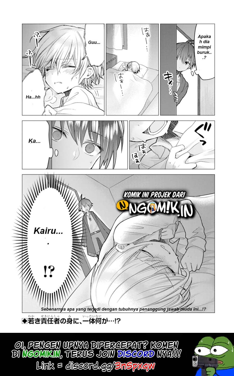 I was fired as an Adventurer, so I became an Alchemist!~ Frontier development? Alright, leave it to me! Chapter 05 Gambar 23