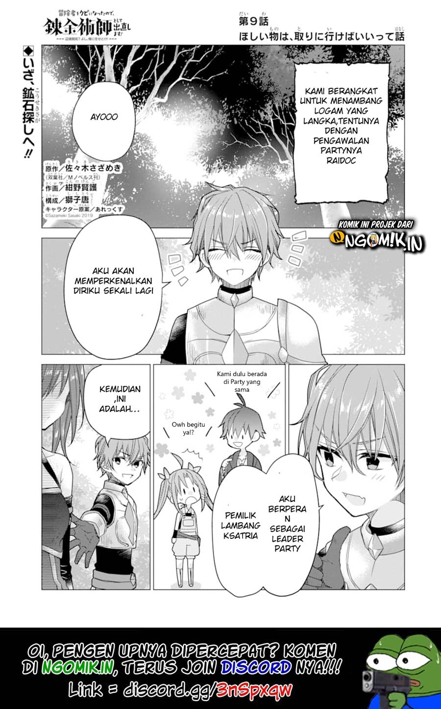 I was fired as an Adventurer, so I became an Alchemist!~ Frontier development? Alright, leave it to me! Chapter 09 Gambar 2