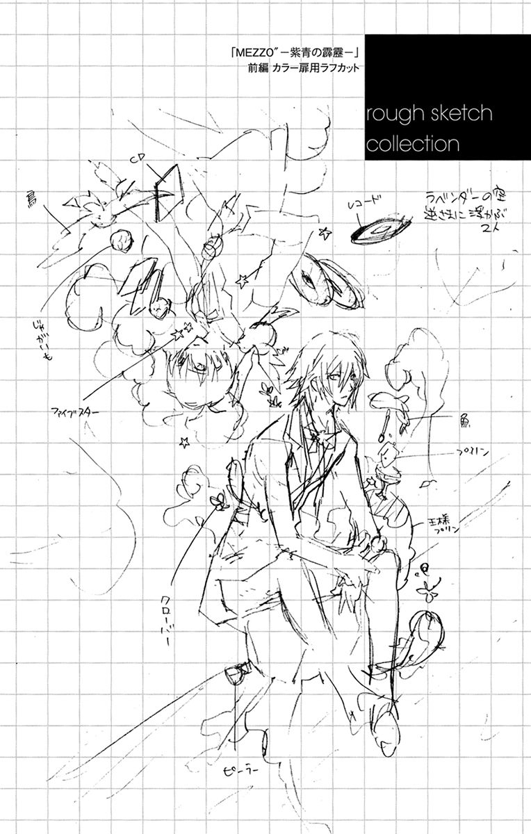 IDOLiSH7: Wish Upon a Shooting Star Chapter 03.5 Gambar 13