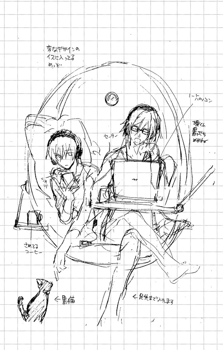 IDOLiSH7: Wish Upon a Shooting Star Chapter 03.5 Gambar 14