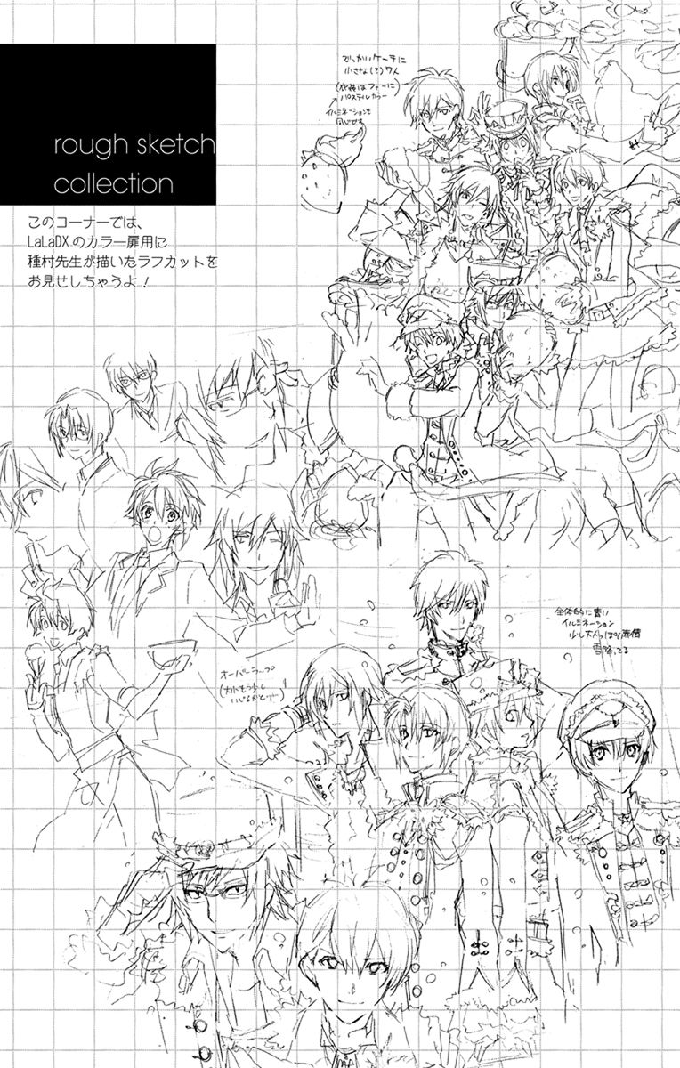 IDOLiSH7: Wish Upon a Shooting Star Chapter 07.5 Gambar 2