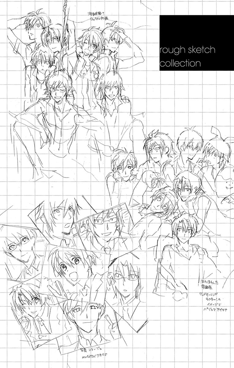 IDOLiSH7: Wish Upon a Shooting Star Chapter 07.5 Gambar 3