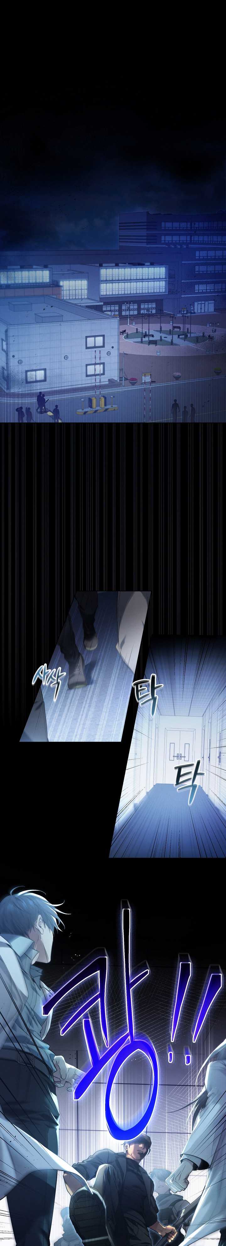 I’ll Retire After Saving the World Chapter 01 Gambar 2