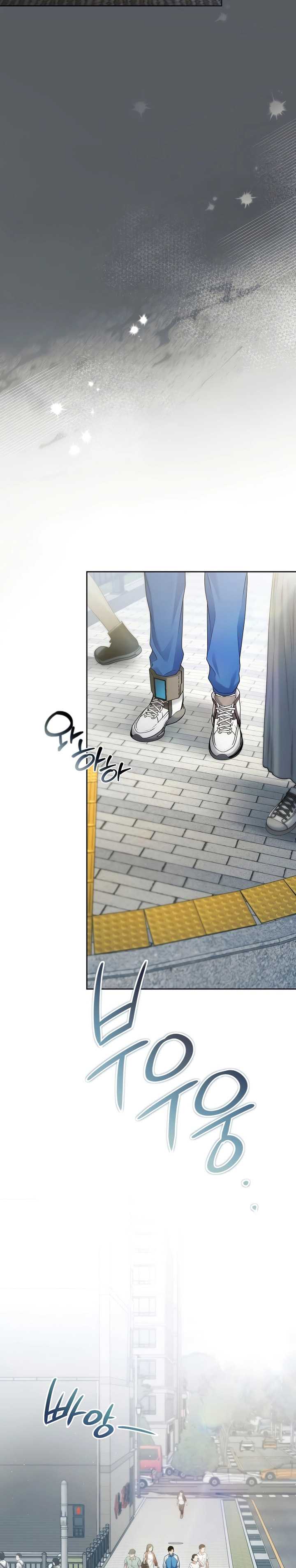 I’ll Retire After Saving the World Chapter 19 Gambar 11