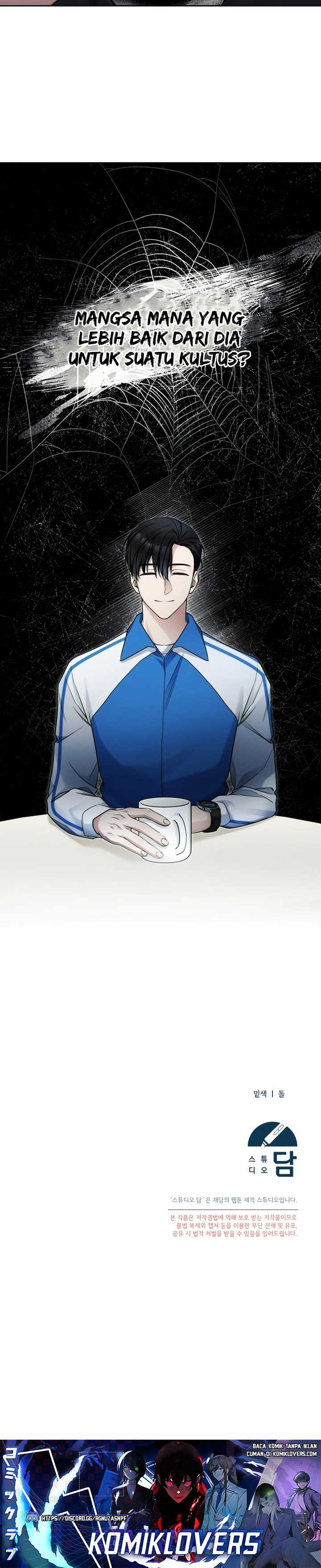 I’ll Retire After Saving the World Chapter 19 Gambar 29