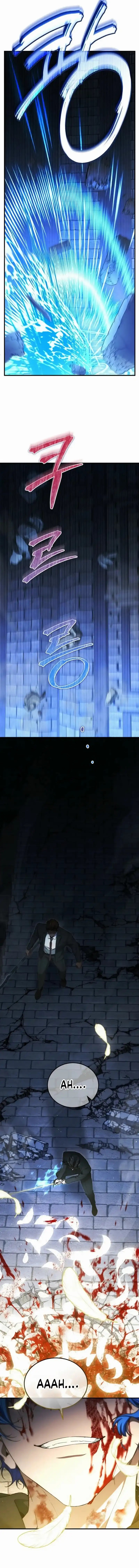 I’ll Retire After Saving the World Chapter 71 Gambar 14