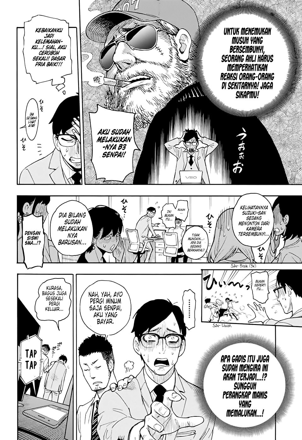 ISpy Chapter 01 - End Gambar 13