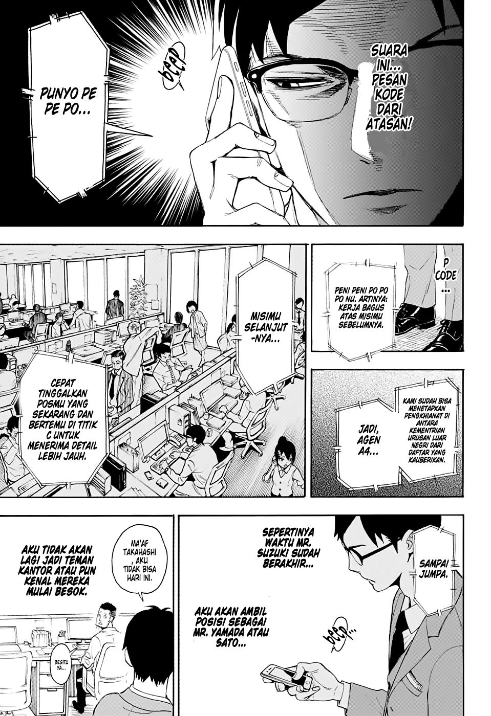 ISpy Chapter 01 - End Gambar 14