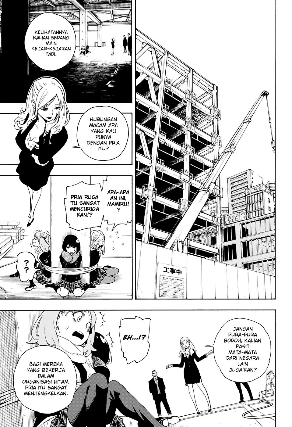 ISpy Chapter 01 - End Gambar 26