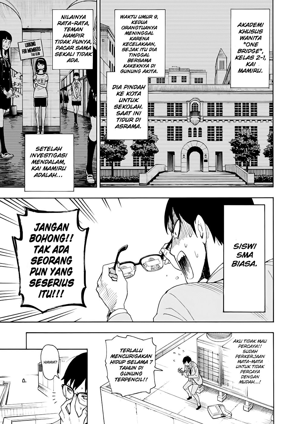 ISpy Chapter 01 - End Gambar 28