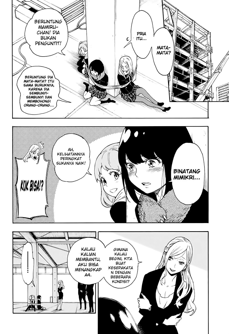 ISpy Chapter 01 - End Gambar 33
