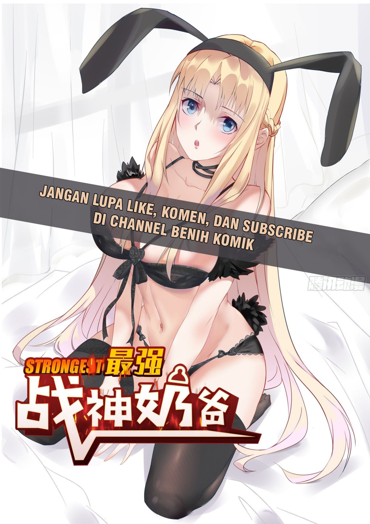 I Am Han Sanqian Chapter 24 Gambar 9