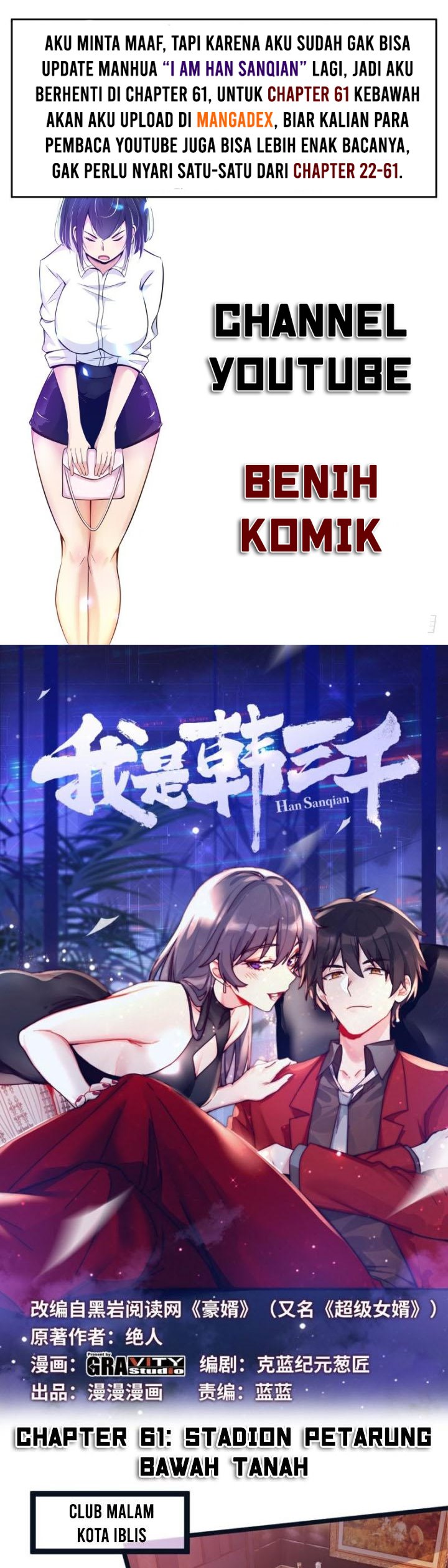I Am Han Sanqian Chapter 61 Gambar 1