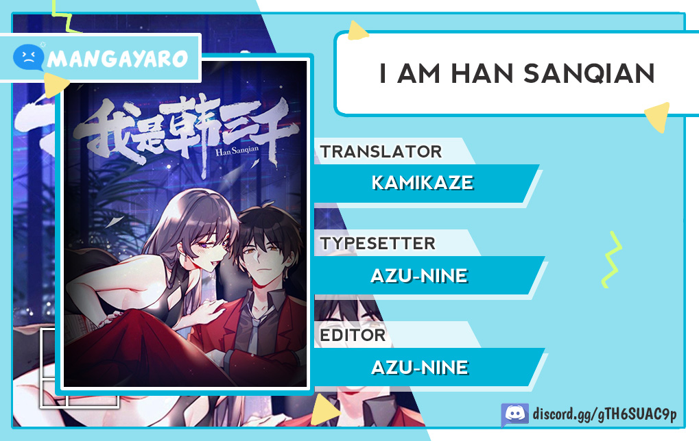 I Am Han Sanqian Chapter 96 Gambar 1