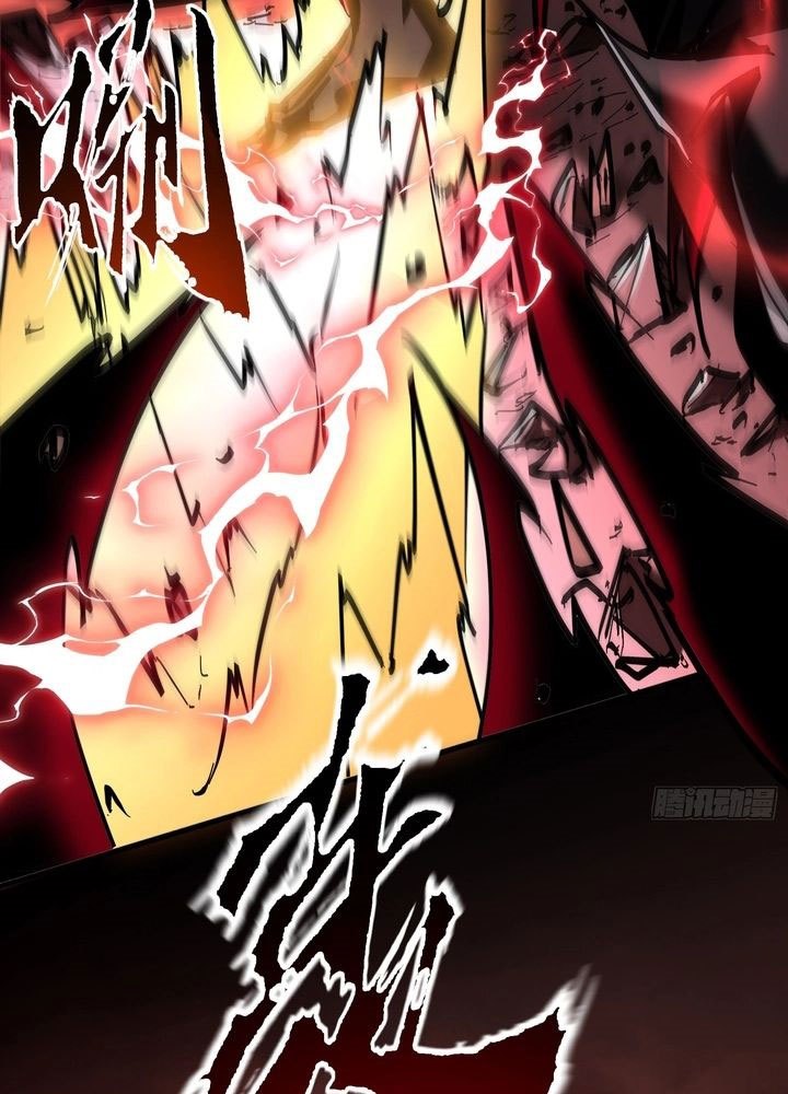 I Am Really Not the Demon Lord! Chapter 23 Gambar 10
