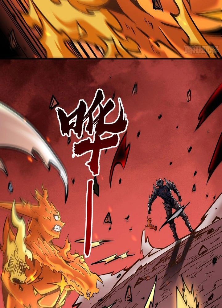 I Am Really Not the Demon Lord! Chapter 23 Gambar 38
