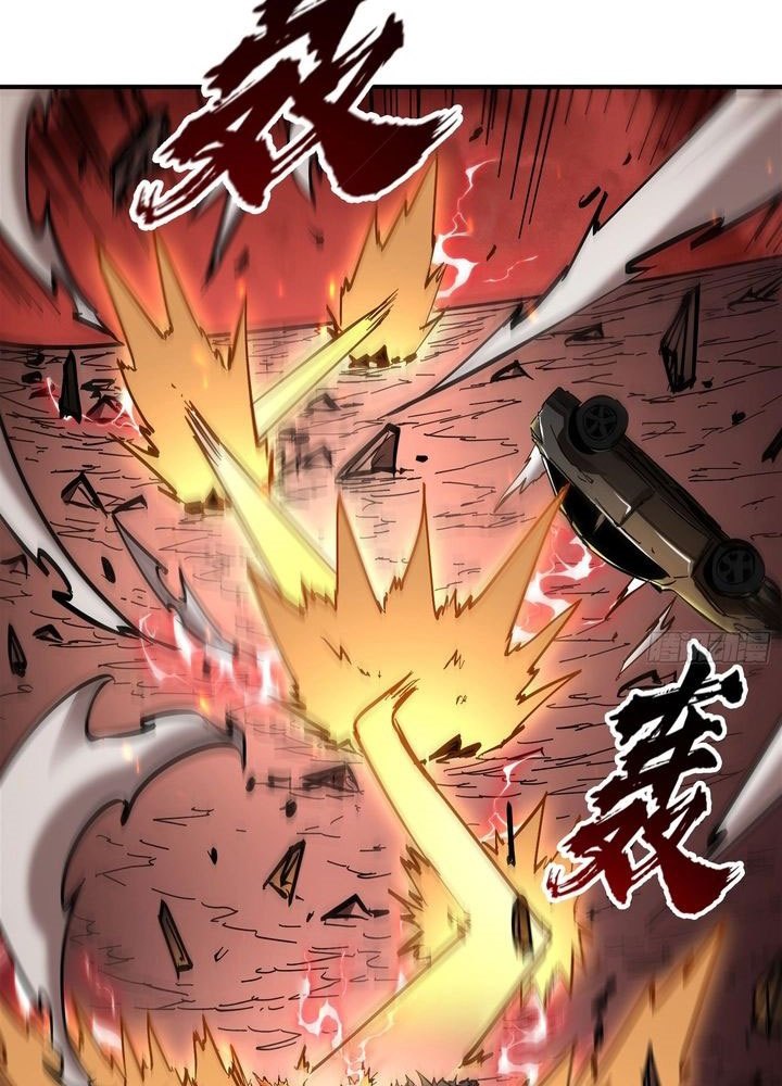 I Am Really Not the Demon Lord! Chapter 23 Gambar 46