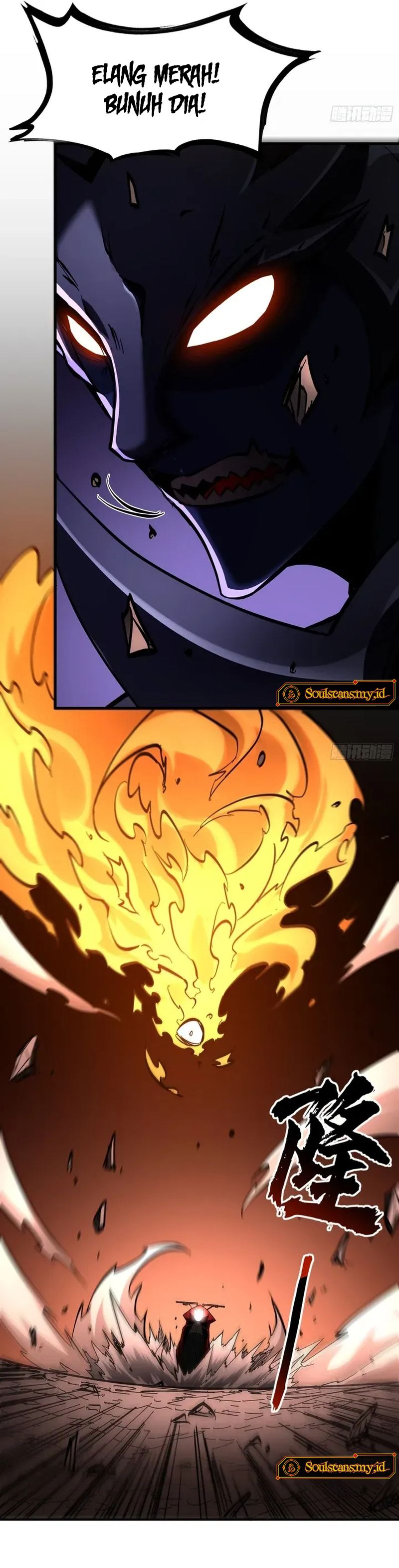 I Am Really Not the Demon Lord! Chapter 24 Gambar 3